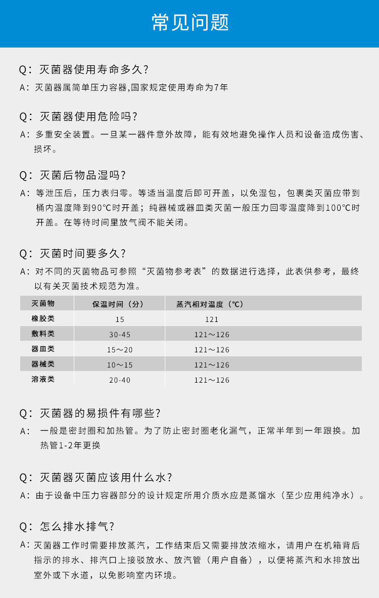 上海三申不銹鋼立式電熱蒸汽滅菌器YM75Z（定時數控）75L 壓力蒸汽滅菌鍋