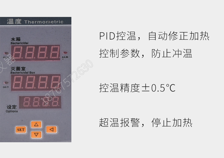 上海三申臥式醫用高壓滅菌鍋臥式壓力蒸汽滅菌器消毒鍋YX-600W